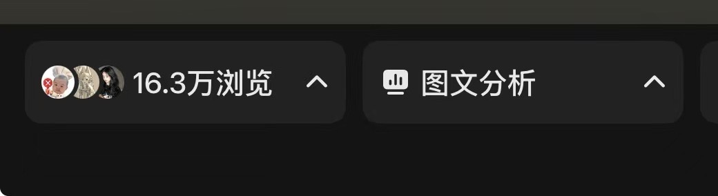 胡锦华找合伙人小说推文