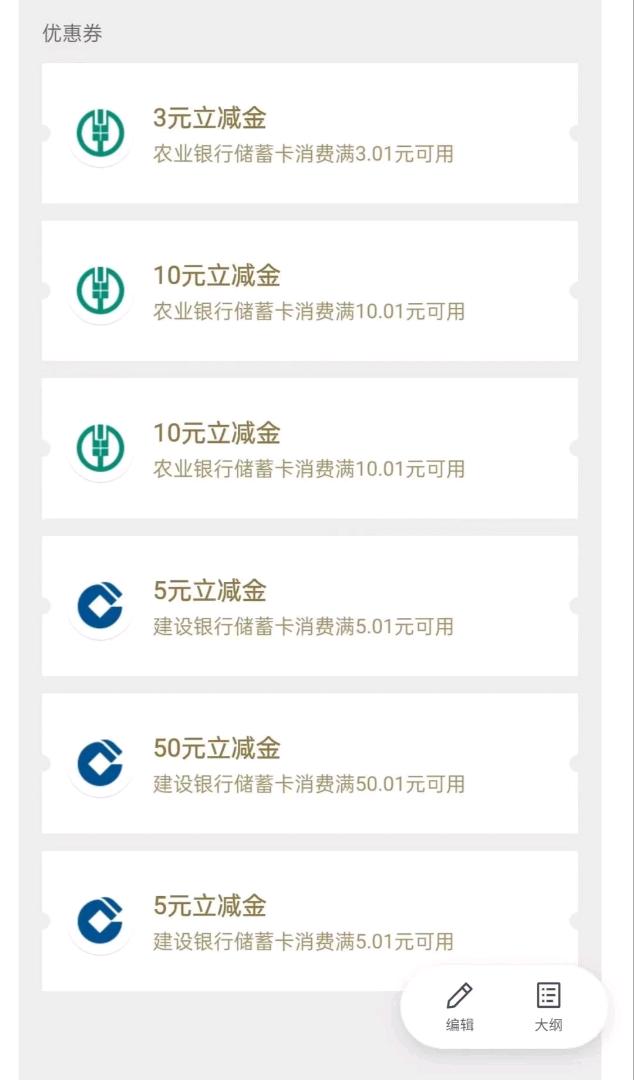 李先生其他供需立减金项目，单人200至300元不等