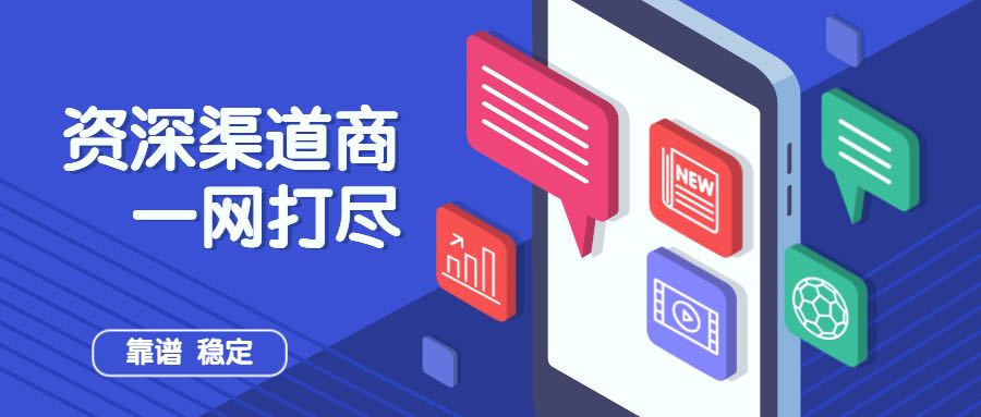 令先生找合伙人