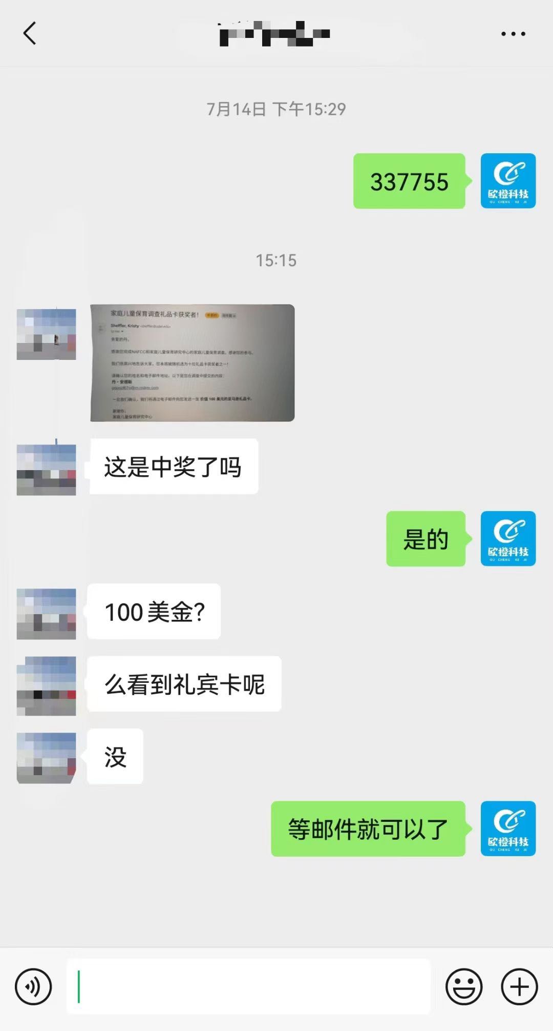 关成其他供需