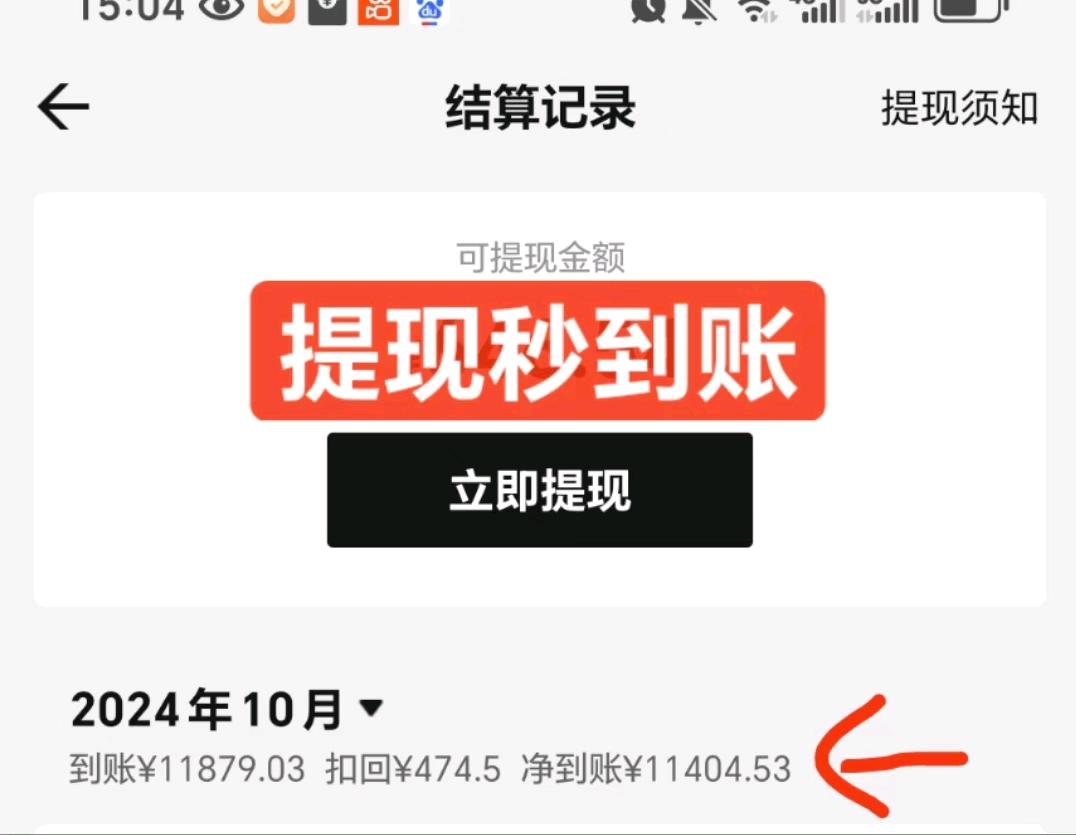 梁夏清找合伙人提供爆款素材，寻找短剧推广合伙人