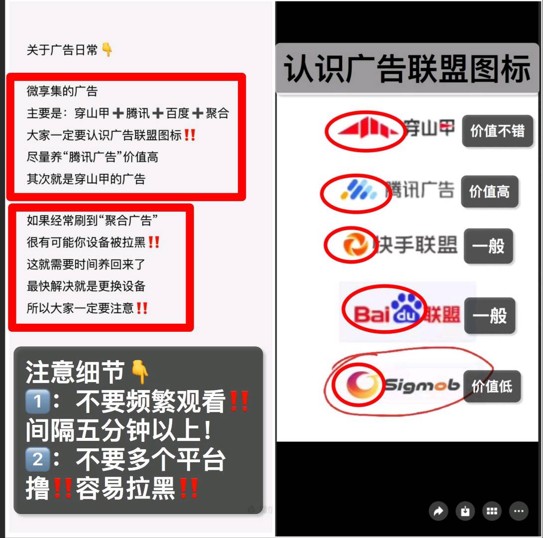 李先生微享集看广赚