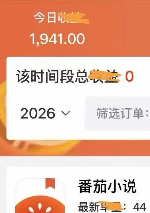 卢星言找合伙人招募小说、漫剧创作者，文案改编+短视频漫剧制作接受新人