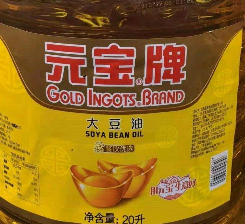 江先生品牌货源提供一级大豆油