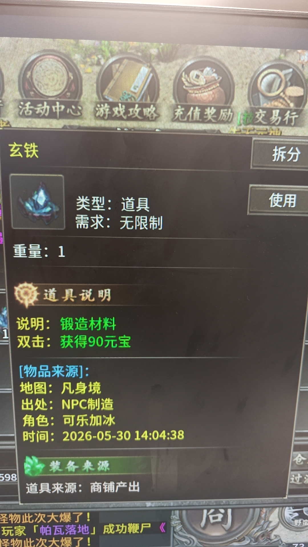 张先生纯绿色游戏搬砖,免费带