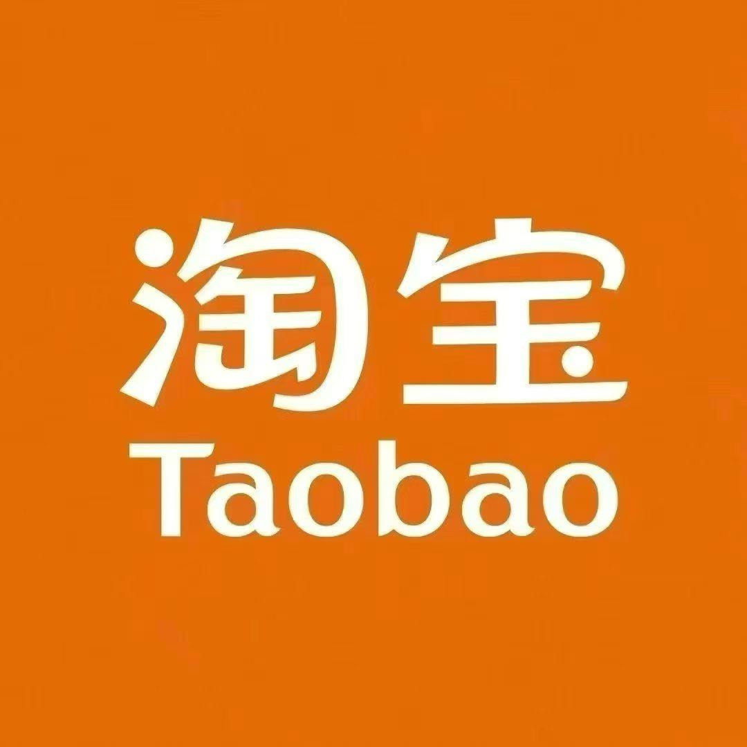孙先生京东18.5，次日结算
淘宝9，T2结算
千问9，T2结算