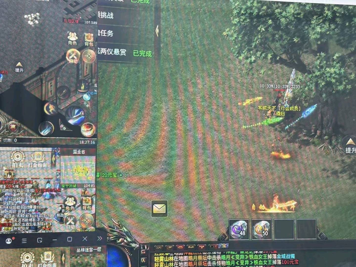 胡女士找合伙人游戏搬砖