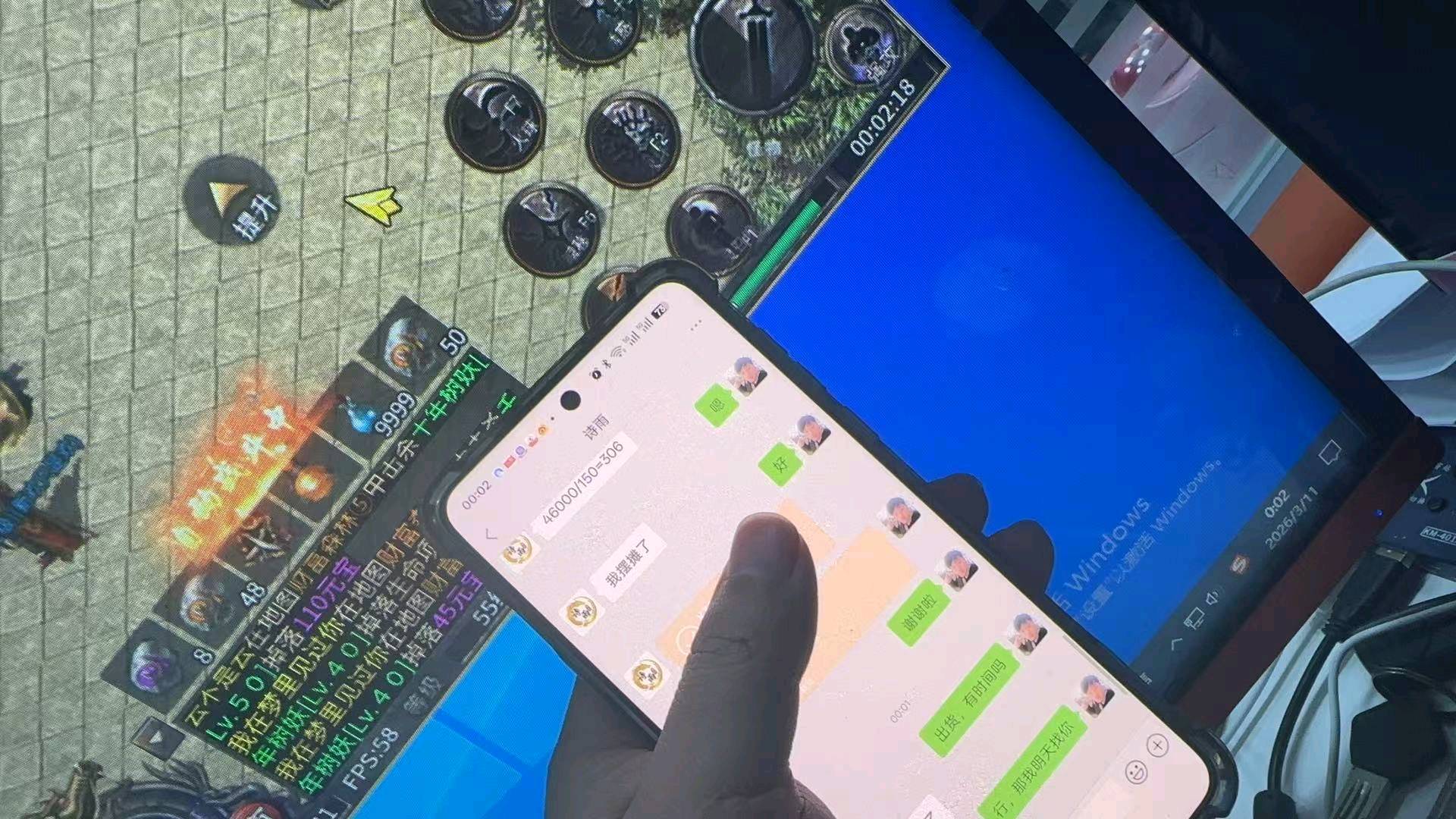 李先生其他供需