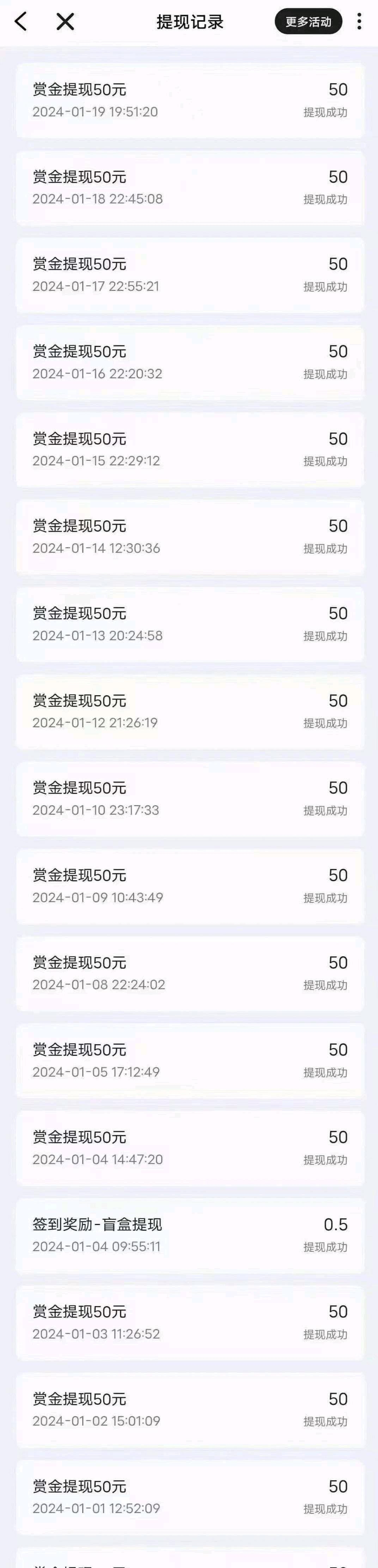 宋先生其他供需王着荣耀、和平精英，10元一局每淘汰1人奖励3元，无上限