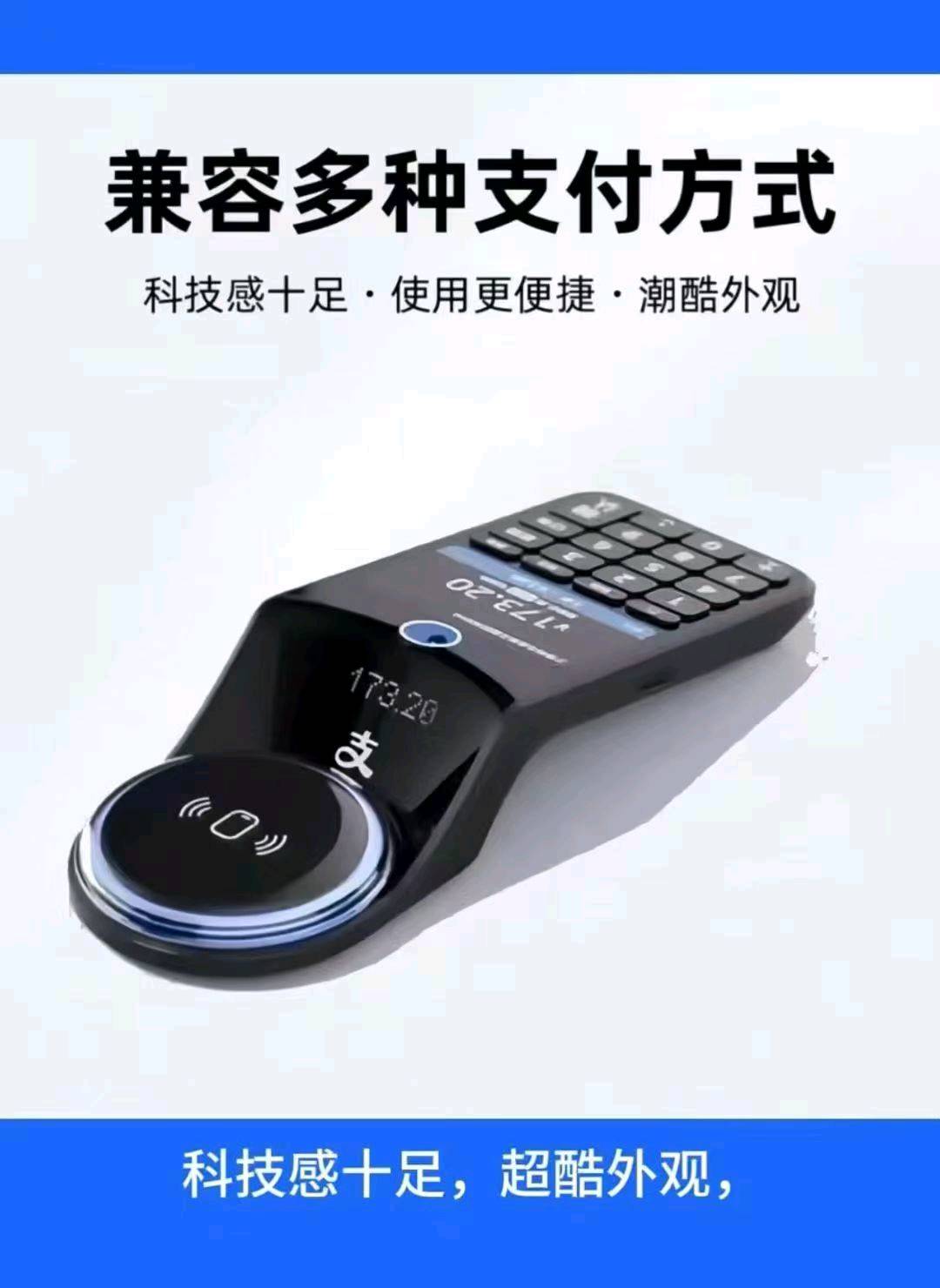 薛梅地推项目支付宝线下推广员