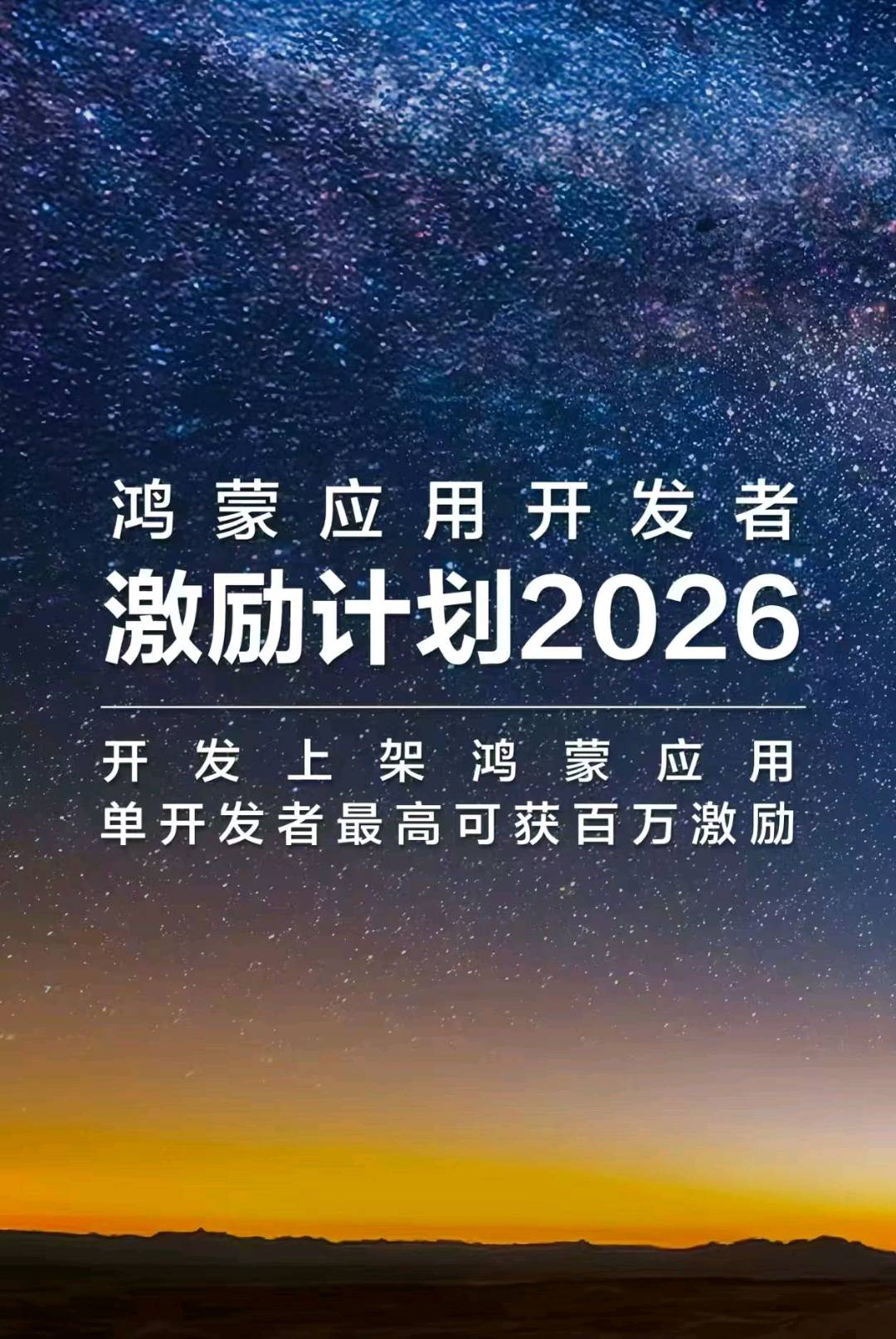 沈先生地推项目