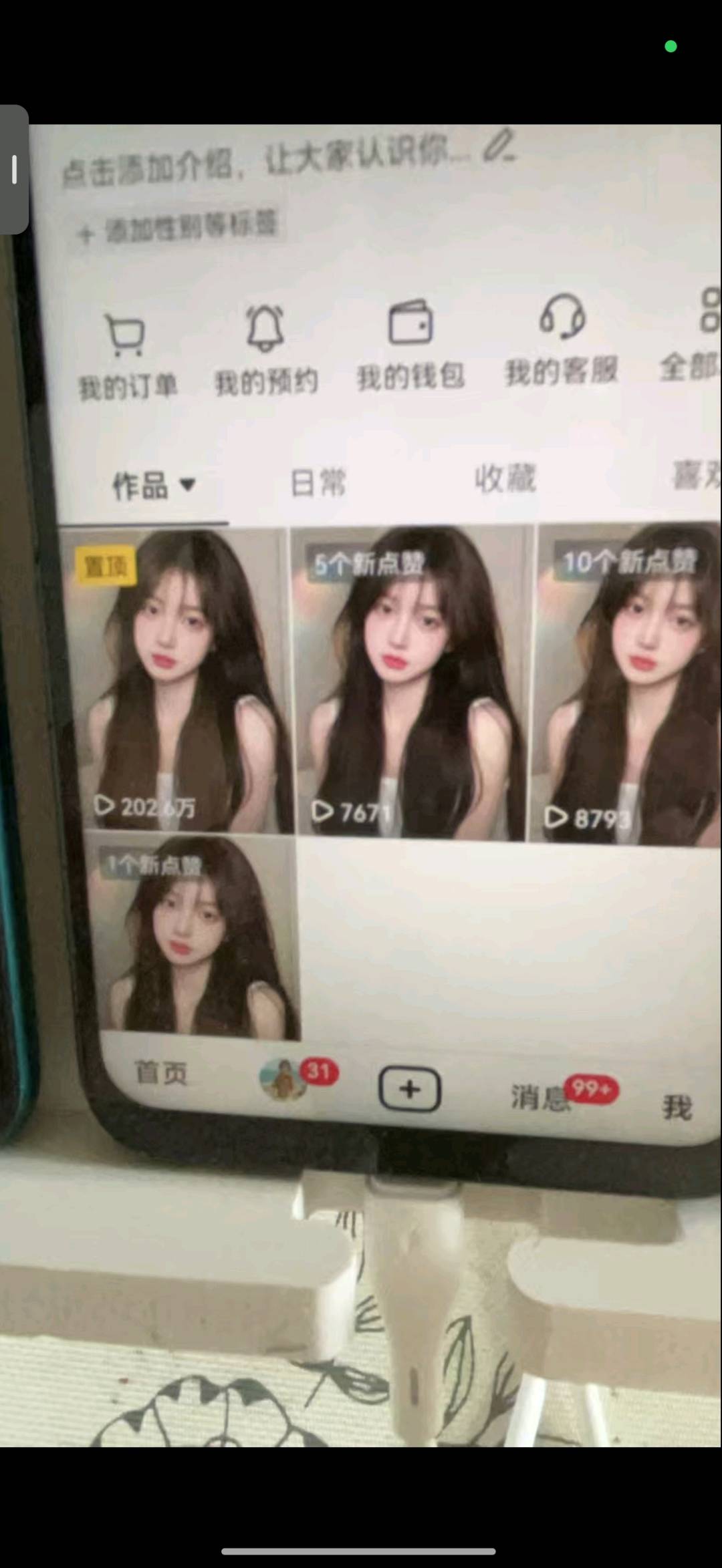 罗玉芳其他供需Ai真人漫剧推广、居家可做、全程免费教学