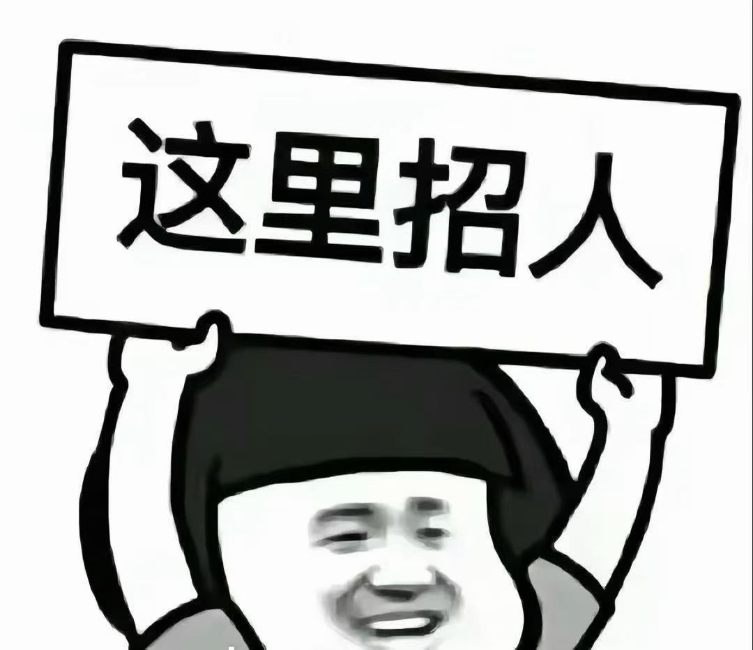 郭小连地推项目南昌开城 小象超市直招推广员