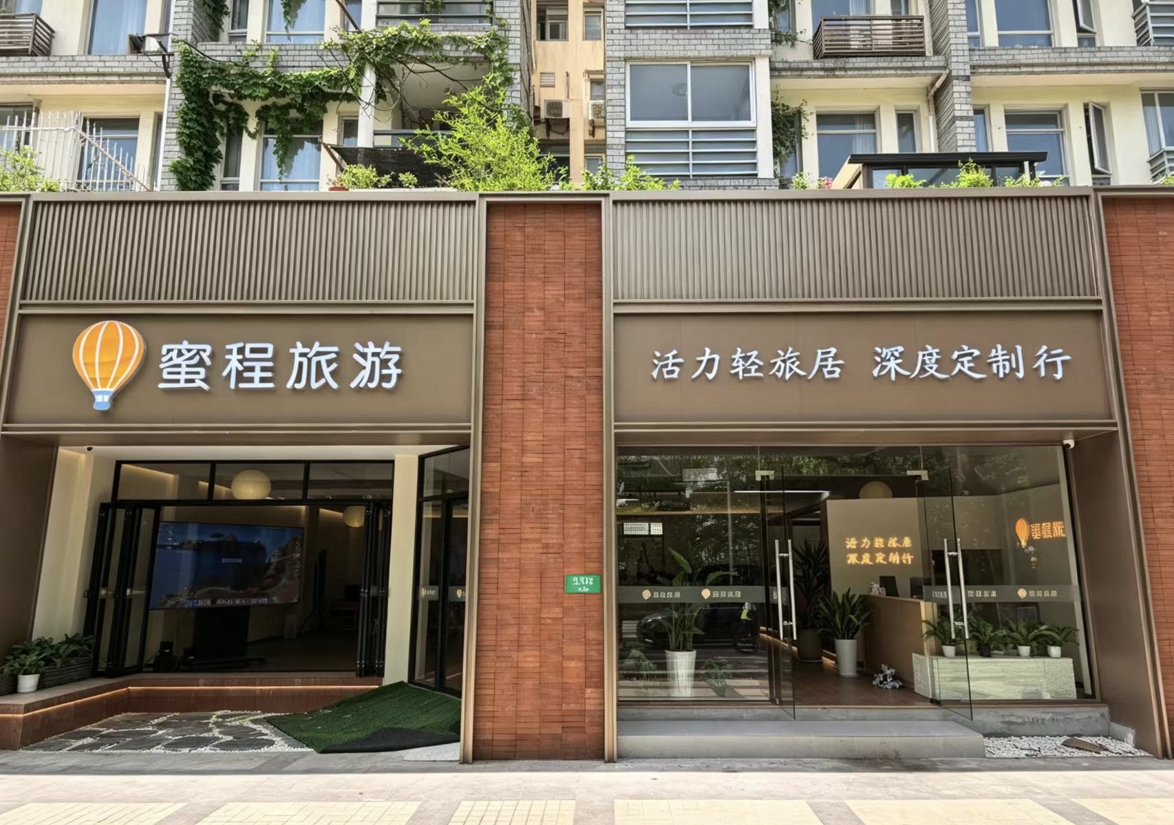 王若娟找合伙人