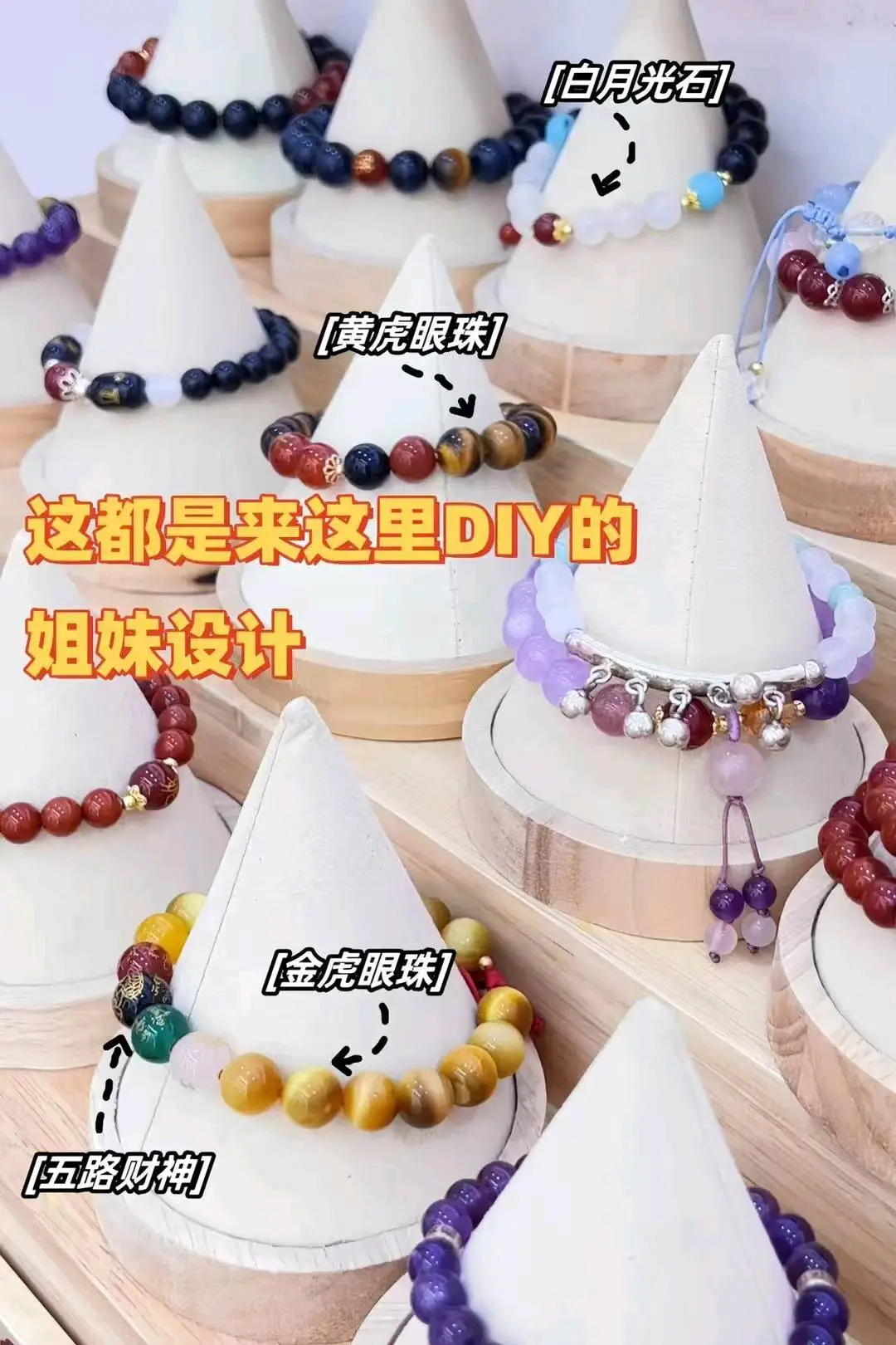 袁铭手串加工,外发