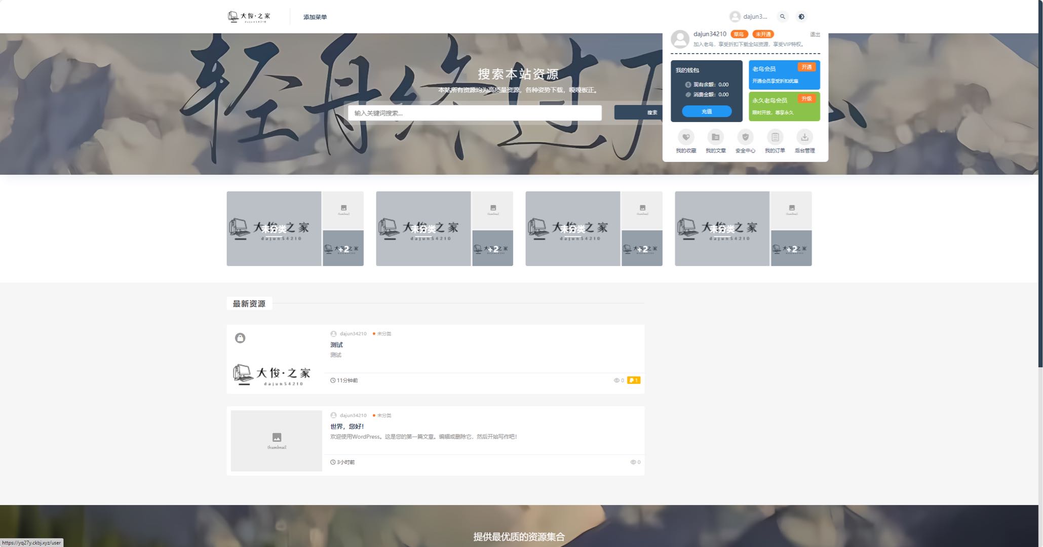 梁先生乙方信息