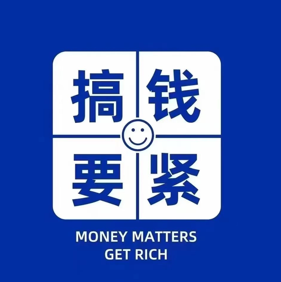 李先生找合伙人一部手机就可以做，长期项目，不限场地，时间自由，收益稳定日结
