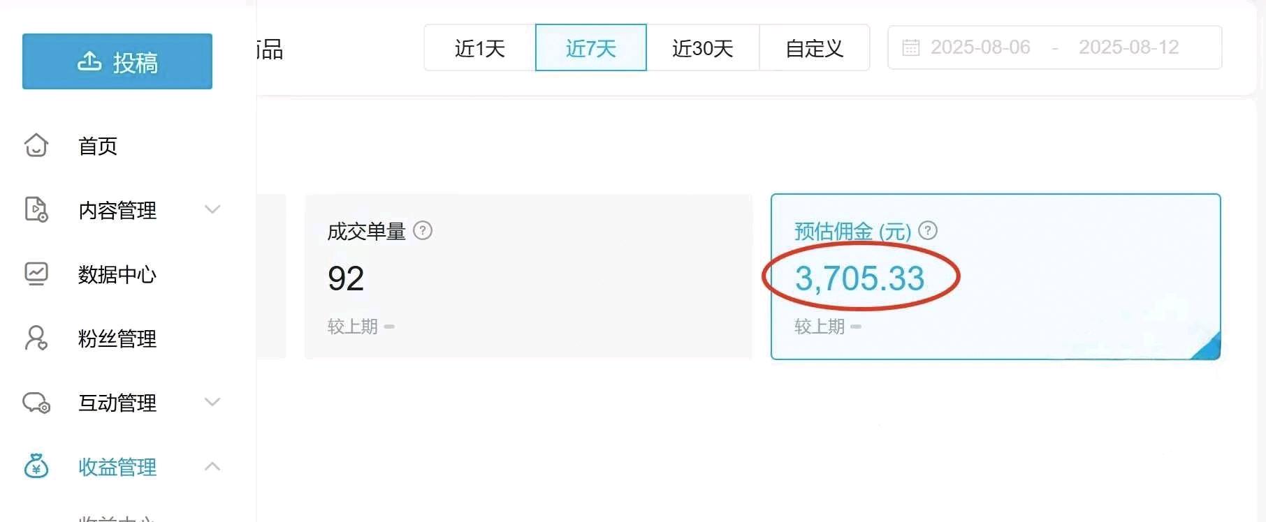 李女士其他供需B站 Bilibili 哔哩哔哩全托管代运营项目