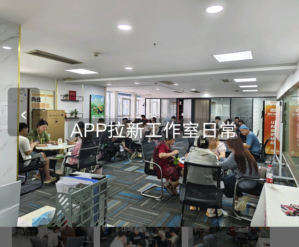 朱锡坤长沙APP拉新工作室项目合作，提供一手渠道资源与全程陪跑扶持