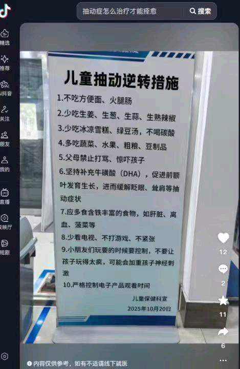 李女士其他供需长期纯绿代发员招募，合作共赢