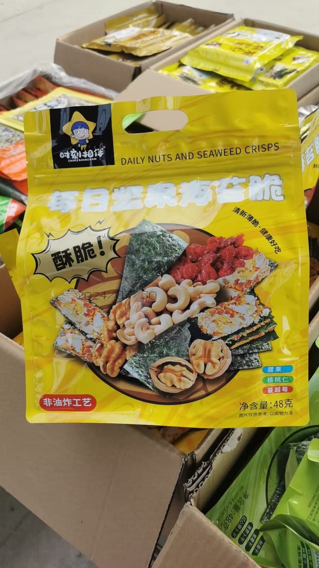 卢俊成品牌货源