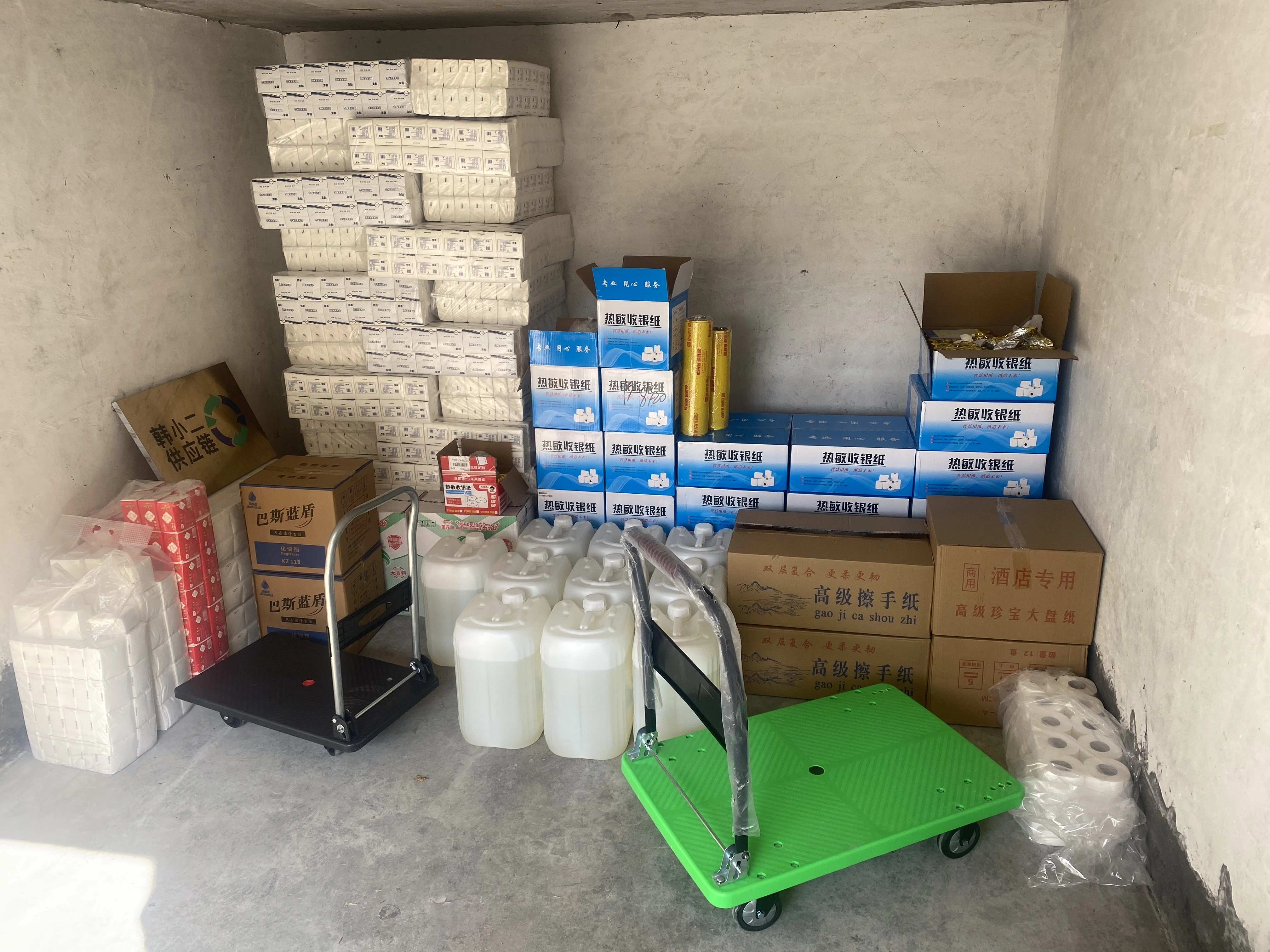 韩先生餐饮专用低值销售,专注餐饮、服务餐饮,不需要投资,低成本,高收入