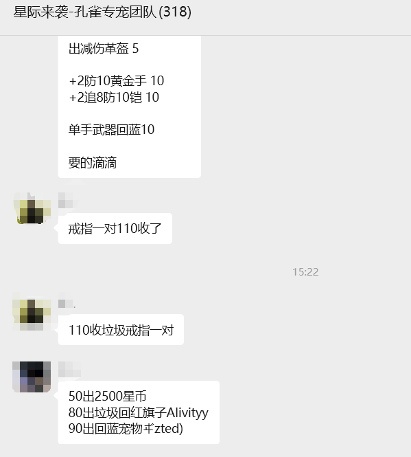 王孙伟找合伙人