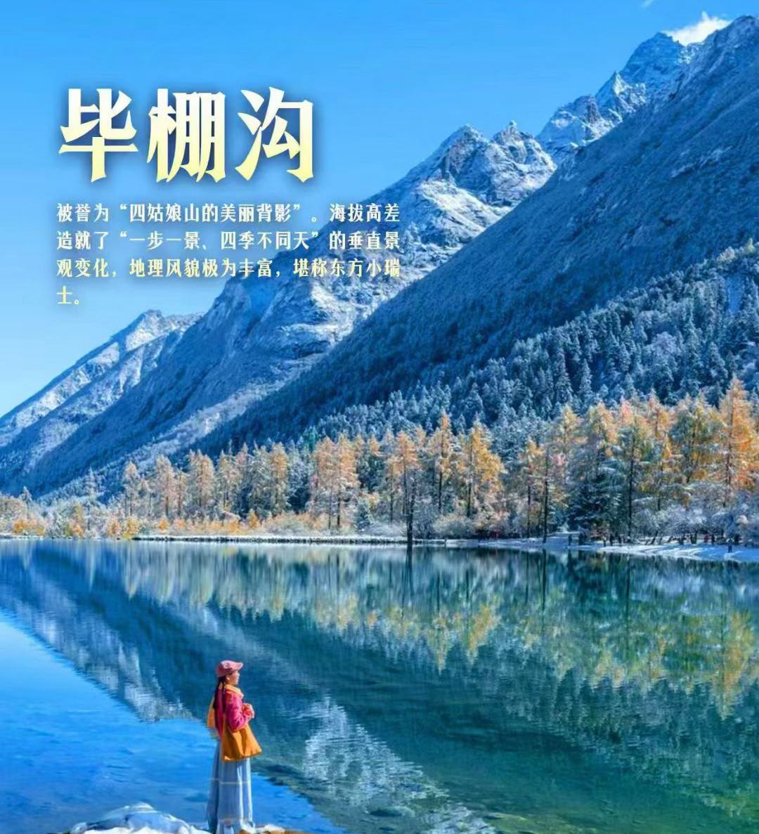 何志维旅游副业招募！0投资合作当“旅行推荐官”