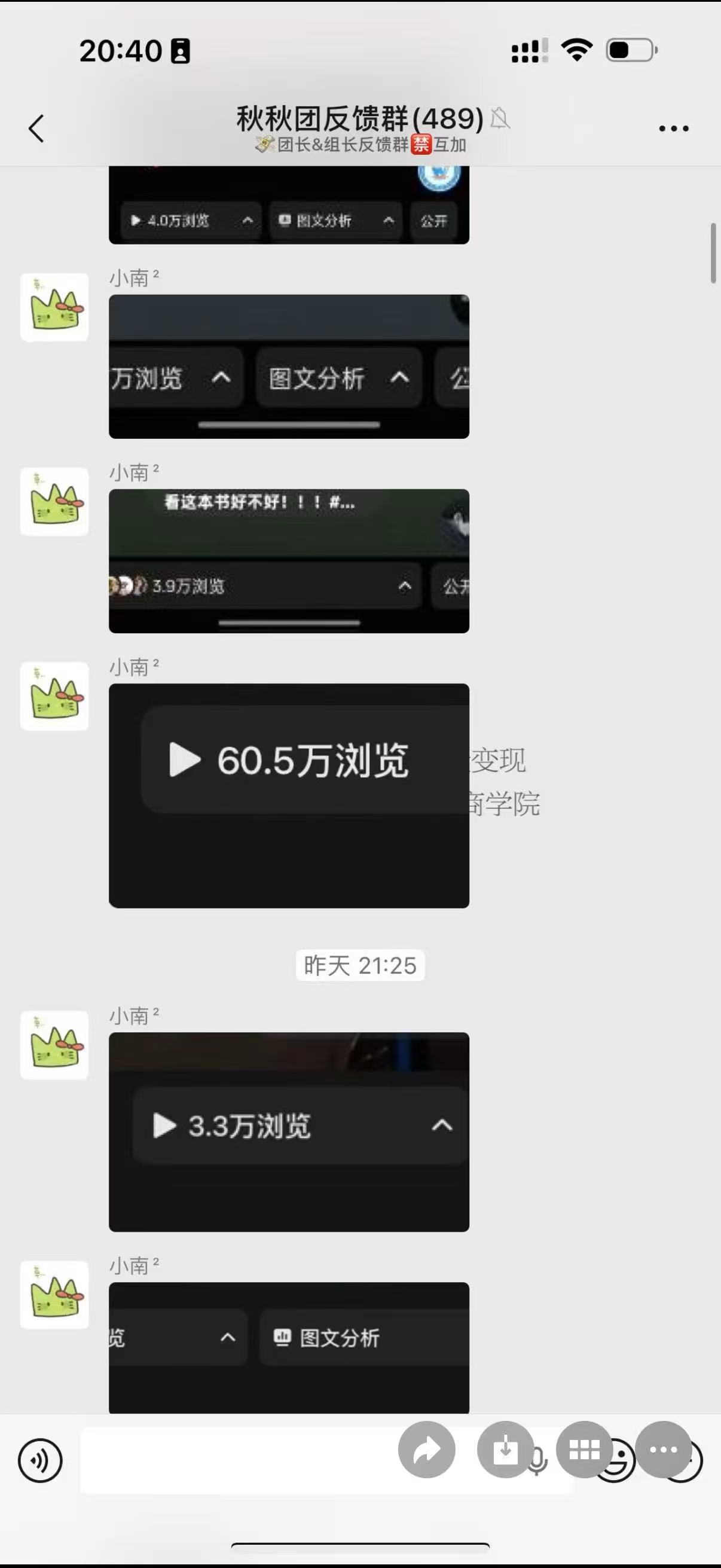 黎女士其他供需一手推文资源对接，独立后台，新手易上手，日结靠谱