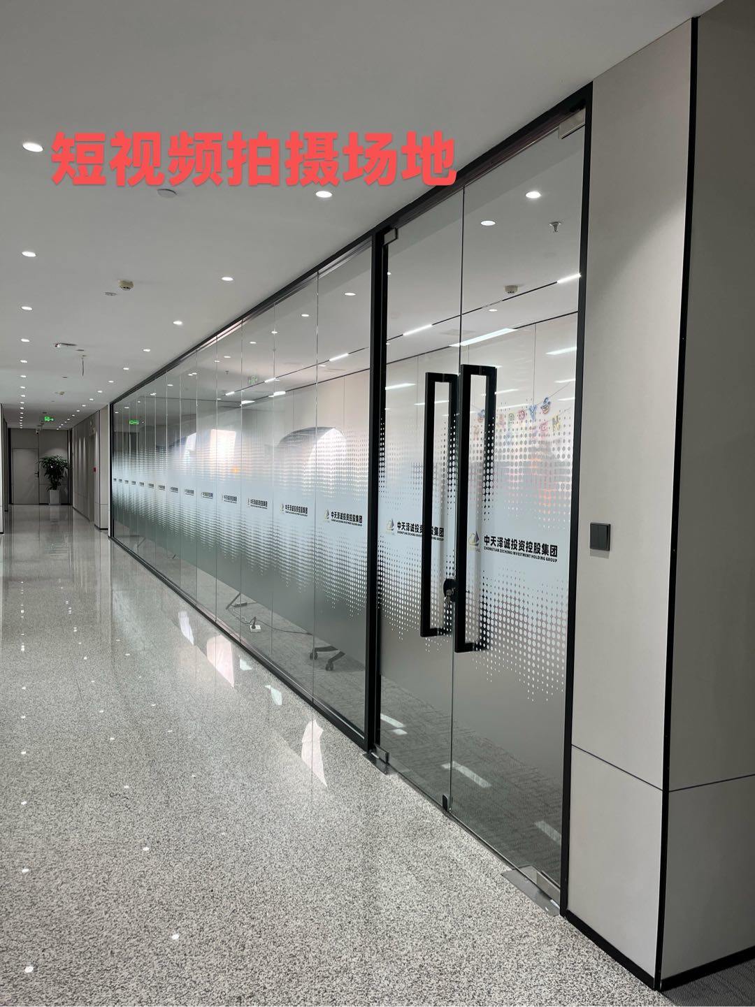 杨嘉轩找合伙人