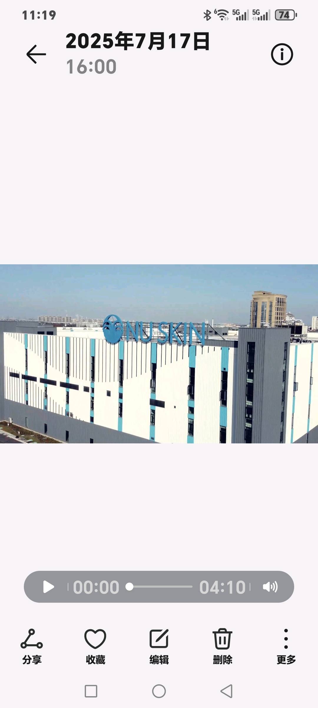 葛中明品牌货源官网货源，提供如新品牌的保健品和护肤品，寻求团购平台，供应链等渠道合作