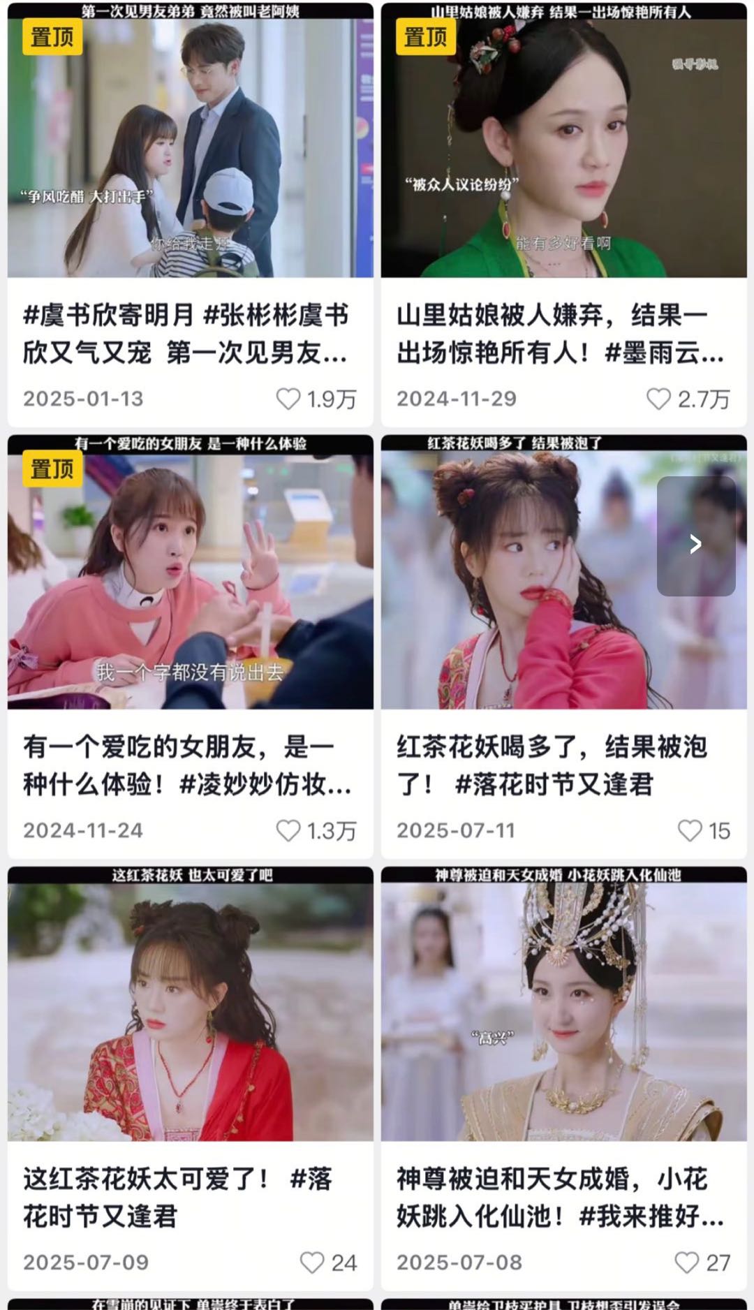 张女士其他供需AI短视频影视剪辑/影视解说/漫剧制作 收入稳定 可零基础免费教学
