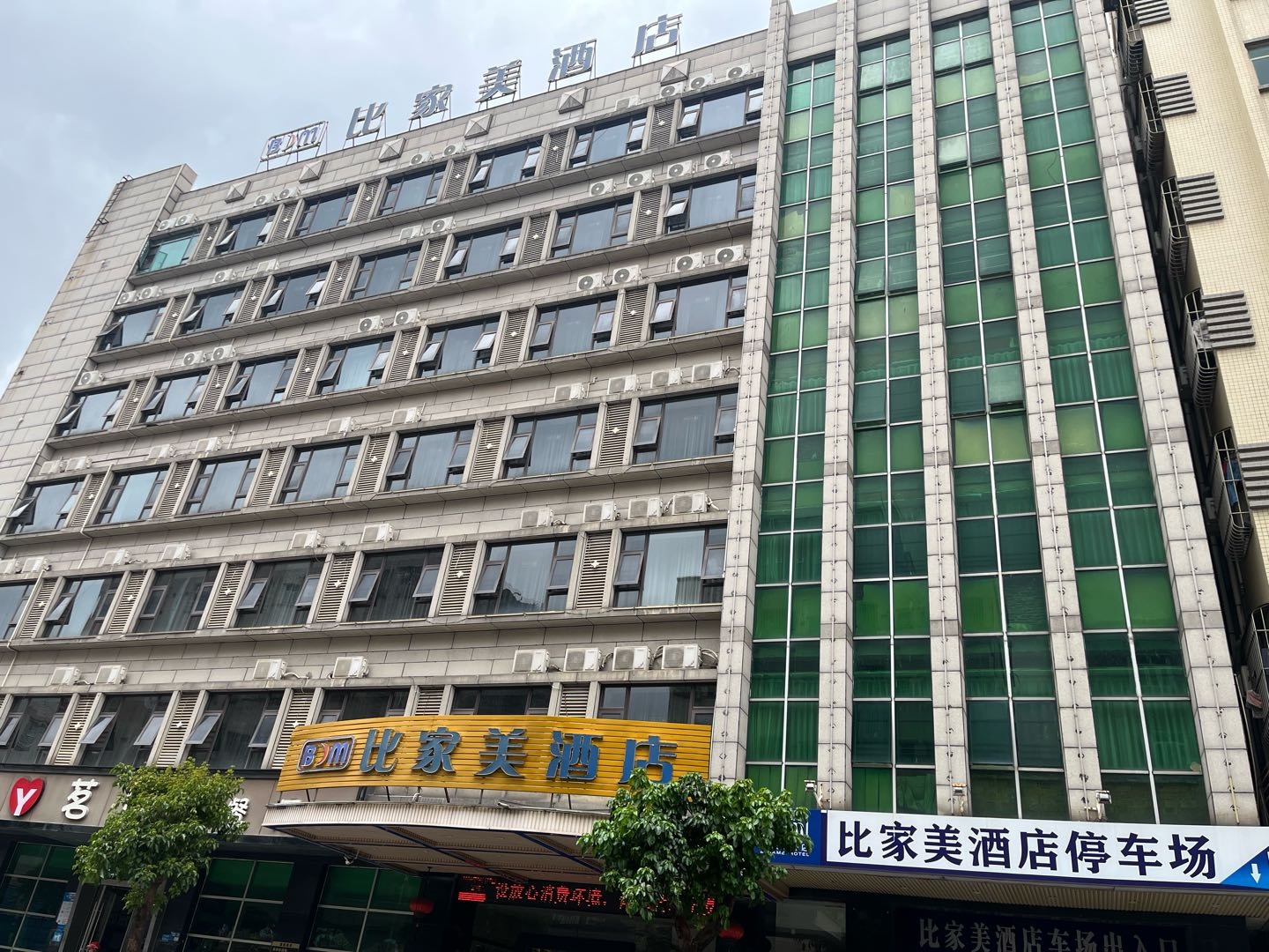 陈妃东东莞市 酒店 公寓 出租房  移动光纤免费覆盖