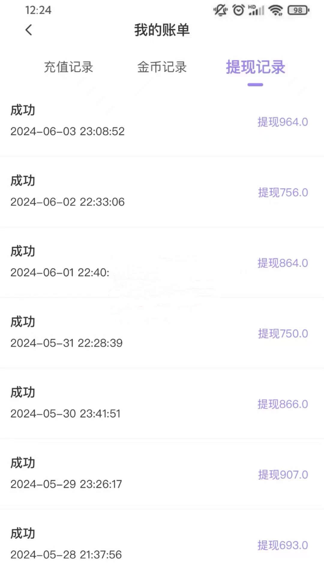 何先生其他供需社交app项目