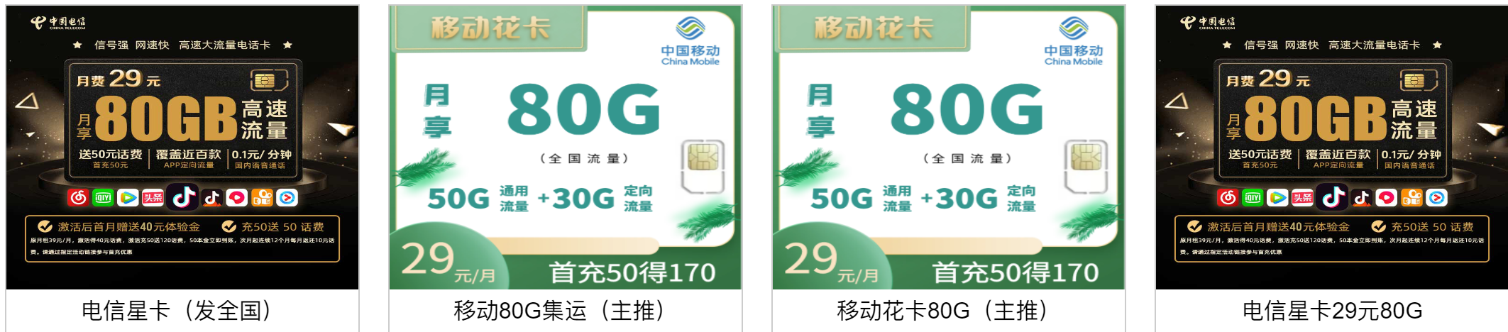 马先生地推项目