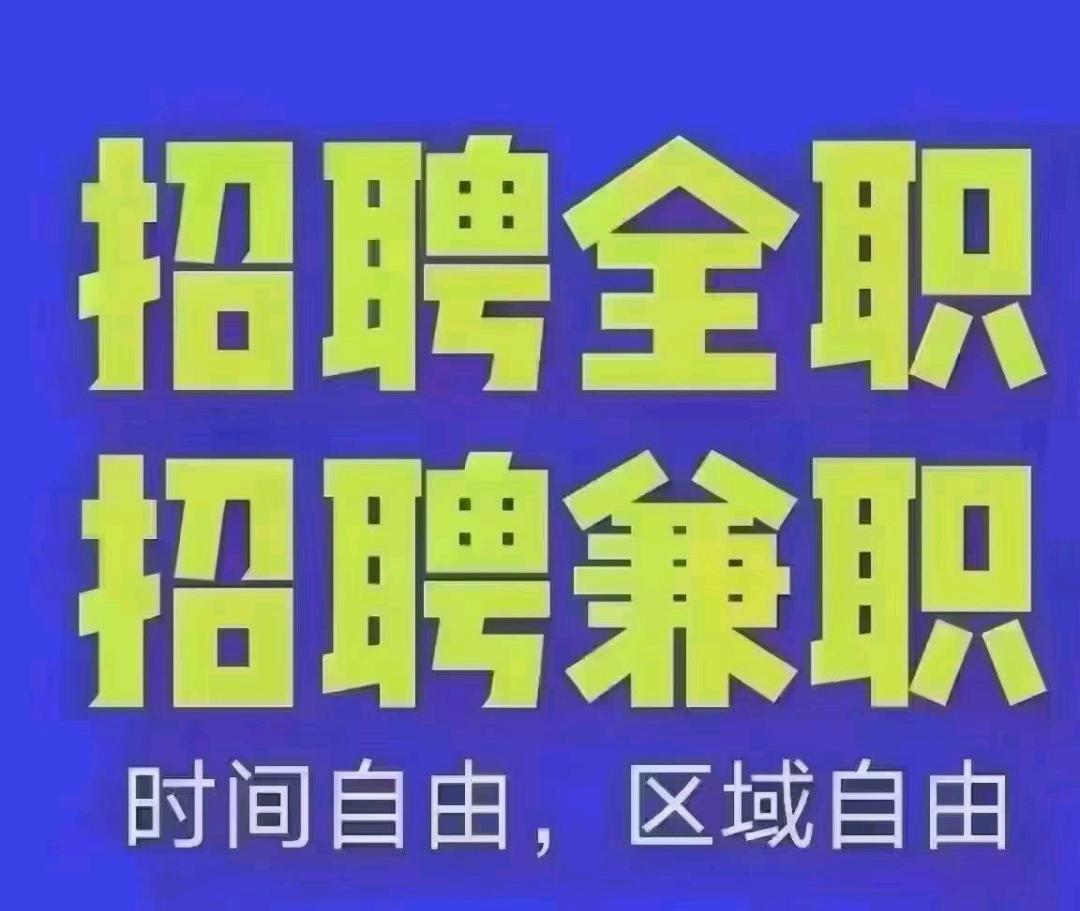 鹿先生地推项目全国招募支付宝碰一下、碰音响、收银机、收银系统、AI称重一体机推广员！