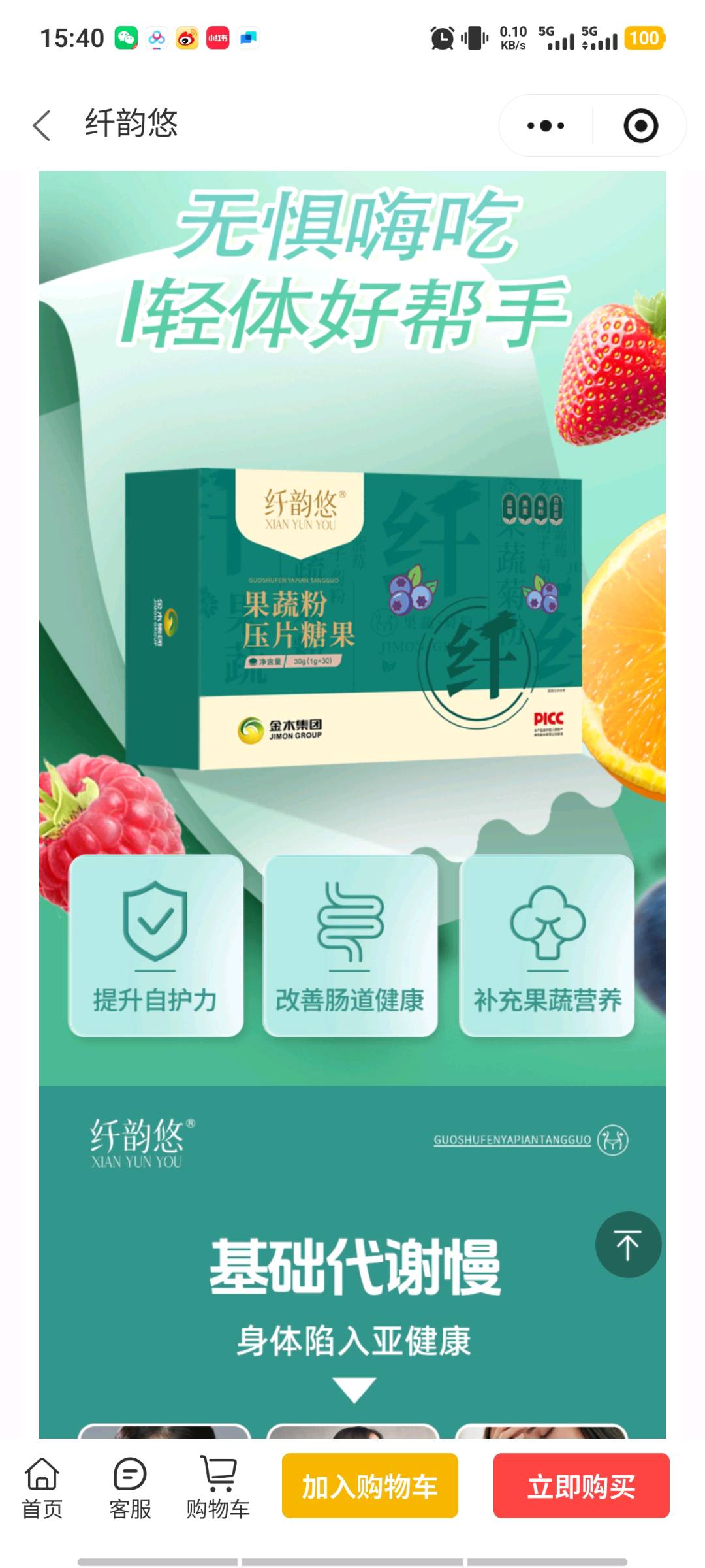 张宏霞源头大健康养生货源，支持一件代发，寻求合作渠道