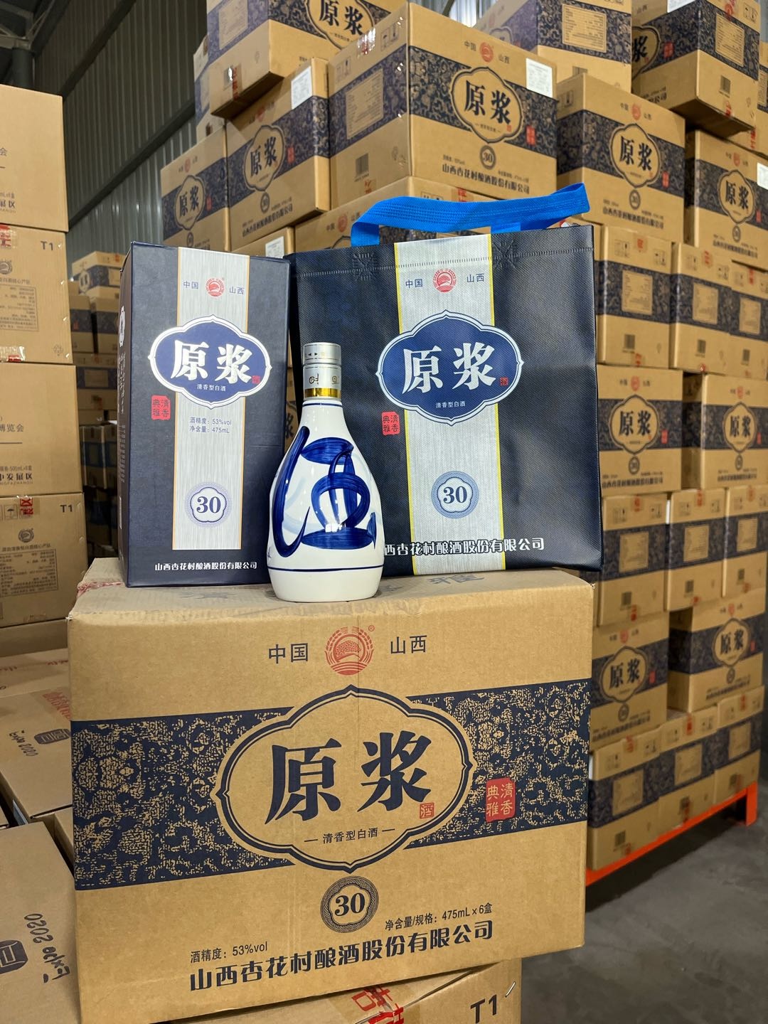 党琦品牌货源提供白酒地推资源，杏花村酒业股份的清香型白酒，源头酒厂，一手货源！