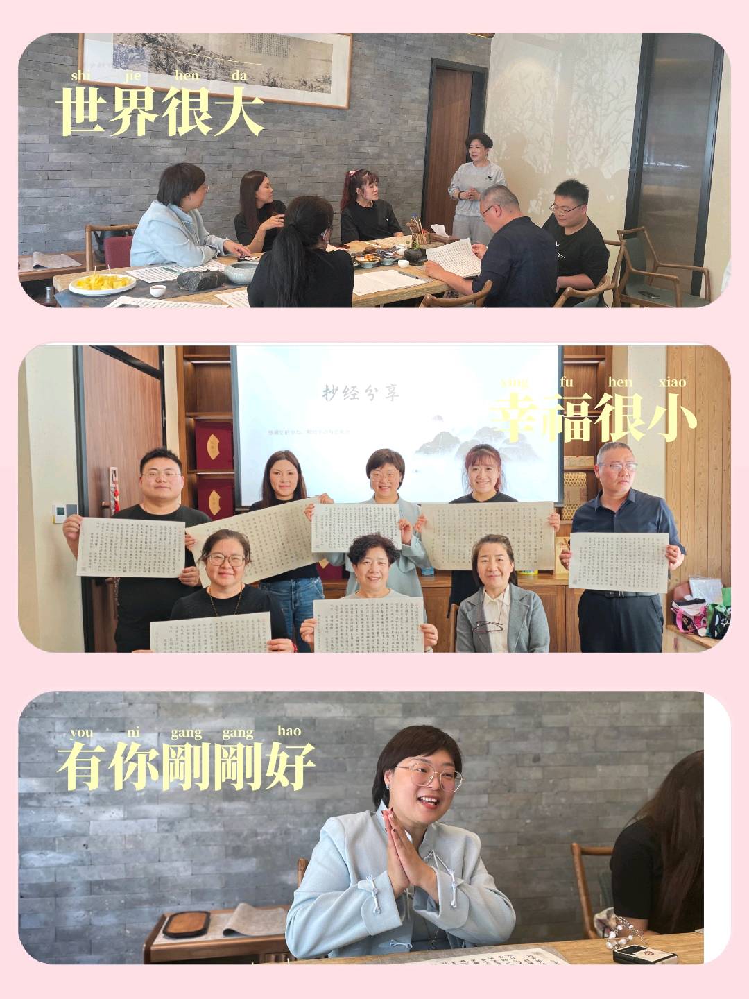 路女士北京朝阳区鸟巢附近免费提供场地、寻求合作