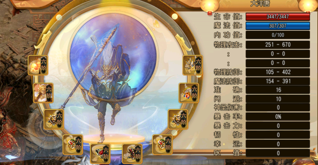 丁女士其他供需