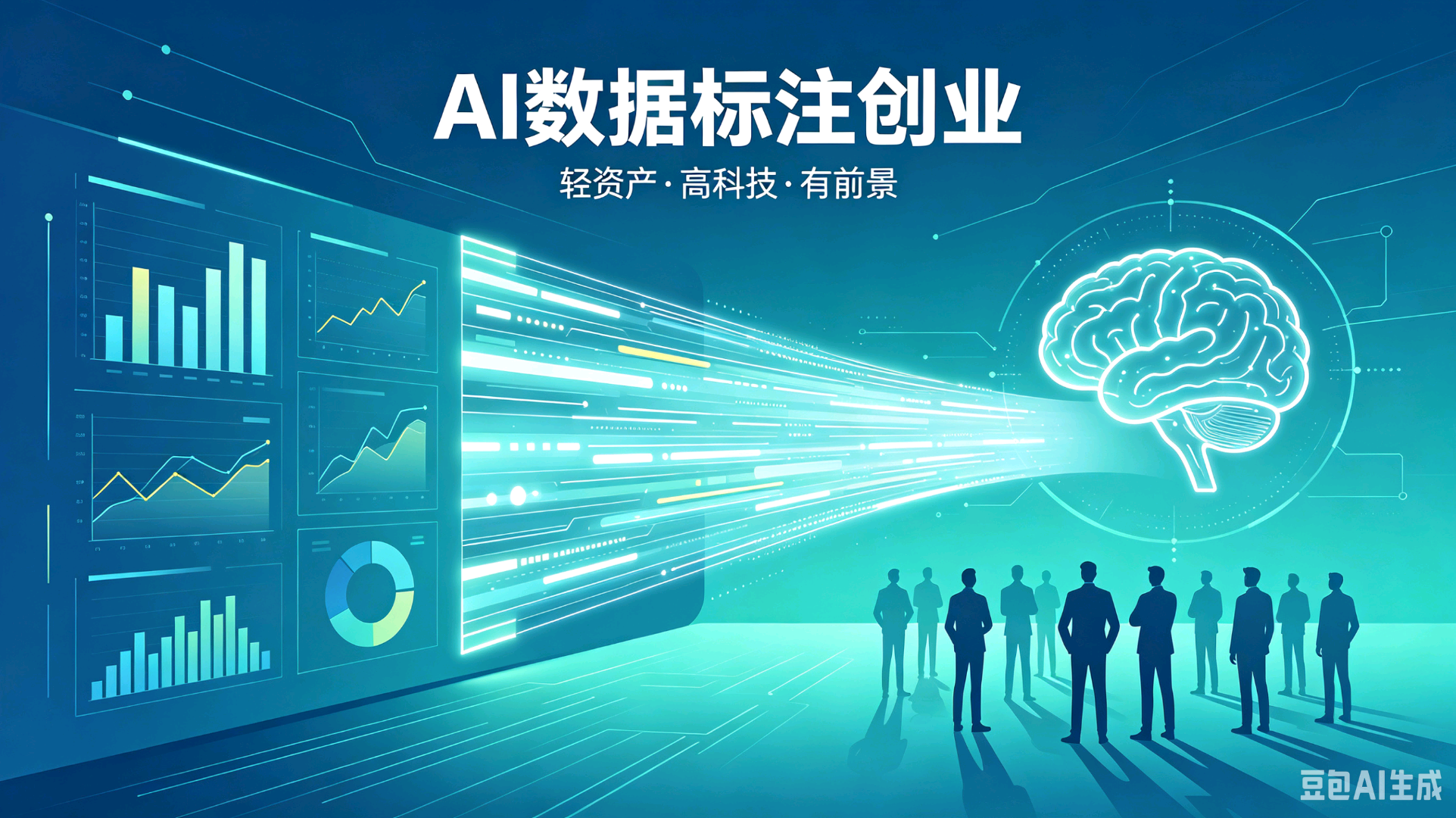 张先生找合伙人