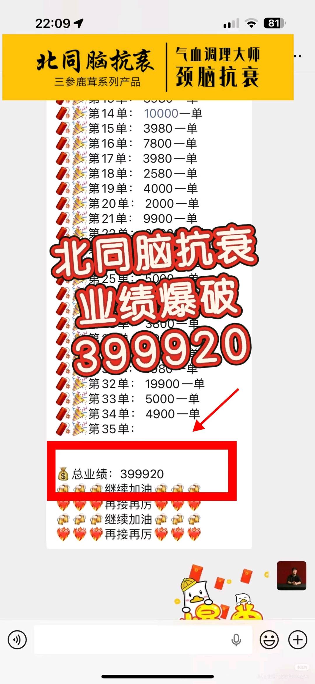 李沛瑾找合伙人美容养生店需要拓新客提升业绩或想开养生店的