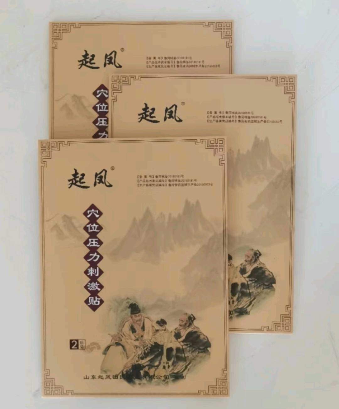 王先生异业合作提供医院临床产品 寻求店中店合作