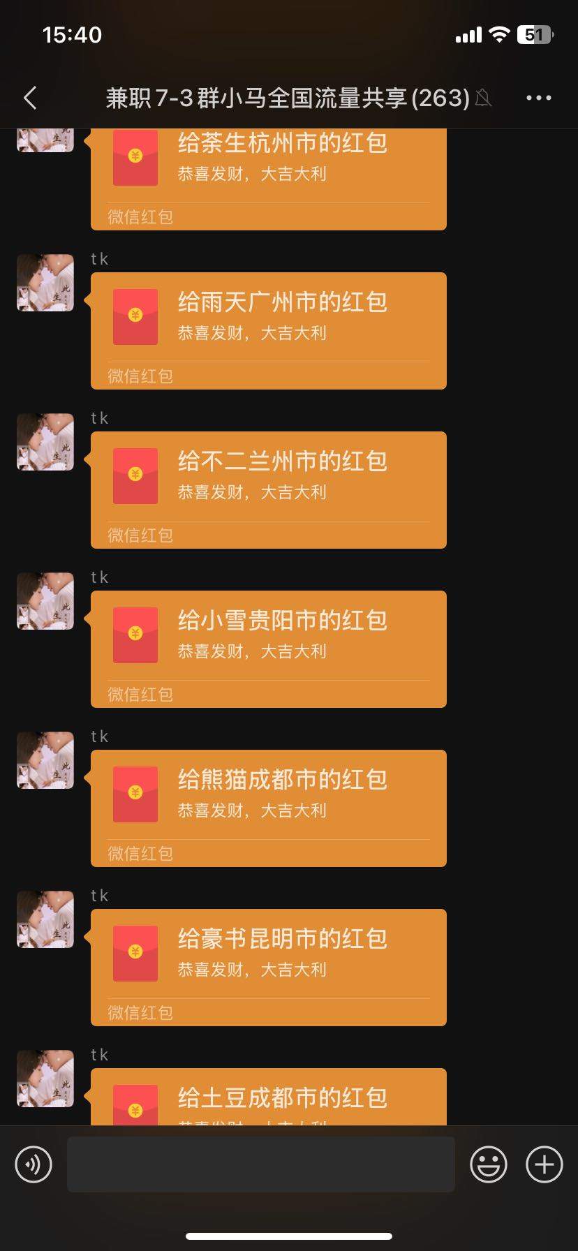 王羽豪找合伙人