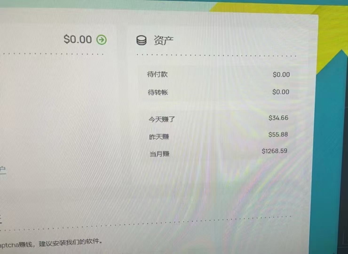 解先生问卷调查，手机电脑均可操作*