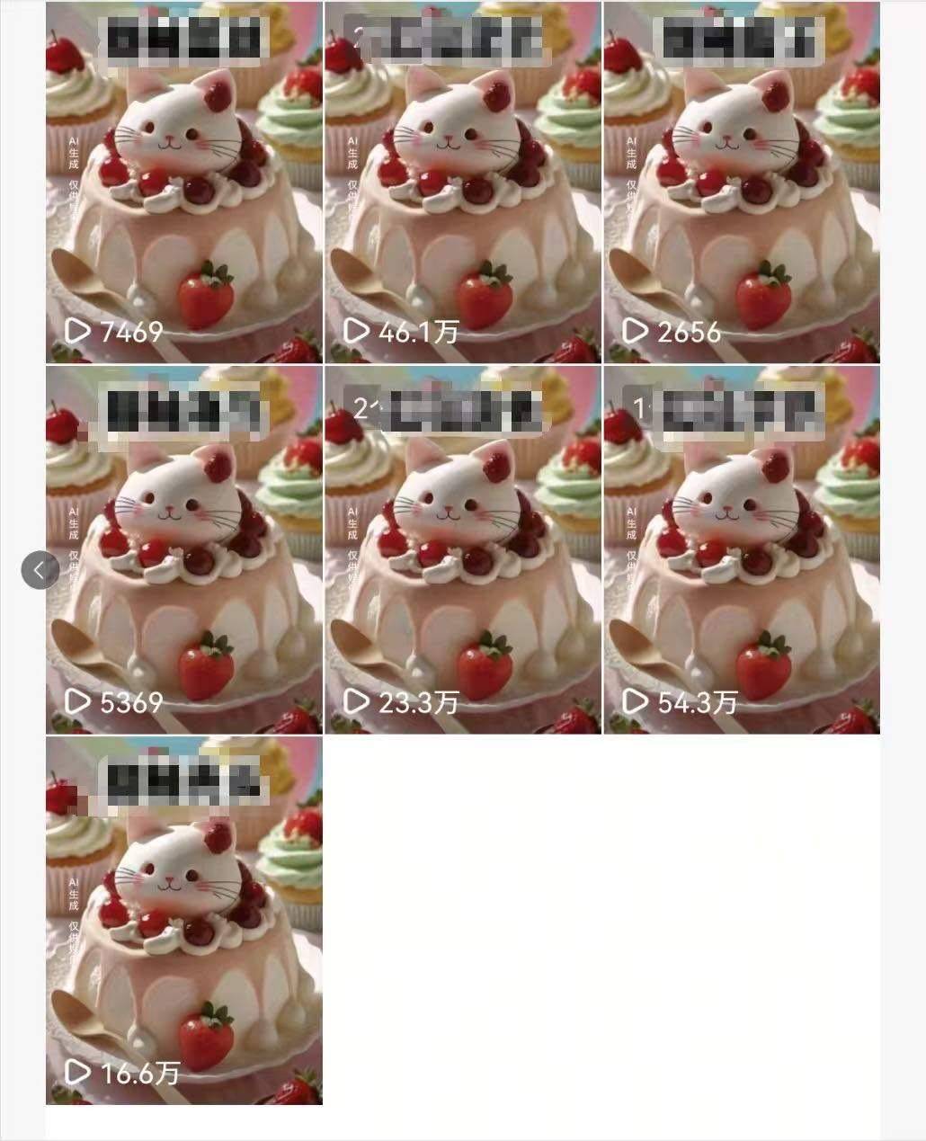 杨女士小说推文 找推广合伙人