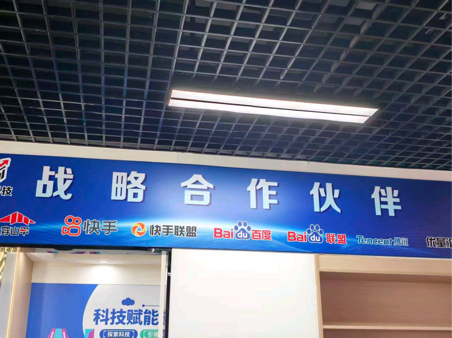 周先生找合伙人手机看广告变现，单机150+多设备操作，独立后台管理，收益稳，合同保障