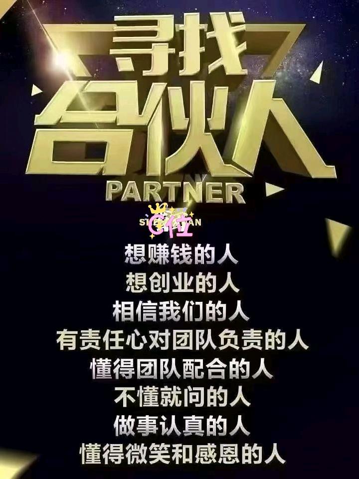 柴女士其他供需*看广告 0成本 每天2小时 日入*