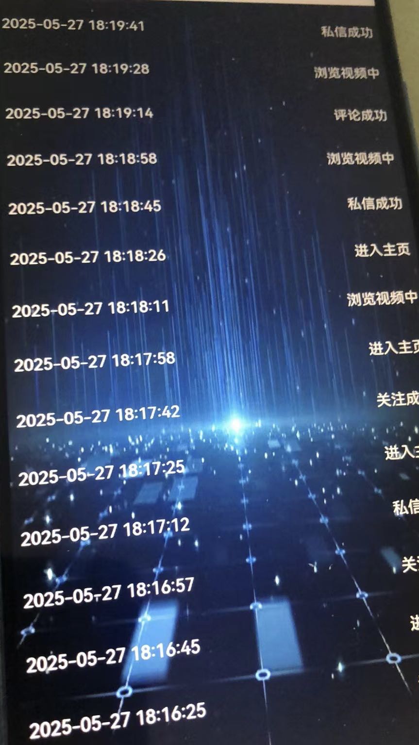 丁路山手机浏览广告就能收益，单机就可操作，官方渠道，秒结