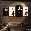朱家瑶